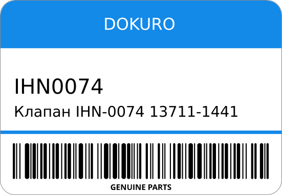 Клапан IHN-0074 13711-1441/ IN W04DW06D1W DOKURO IHN0074